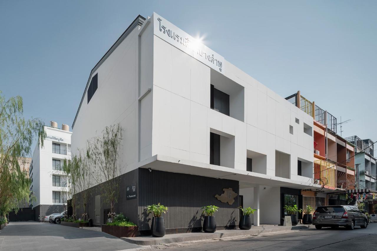 Lilit Bang Lumphu Hotel Bangkok Exterior photo